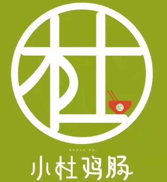 赤峰好吃外賣電話多少錢啊-第1張圖片