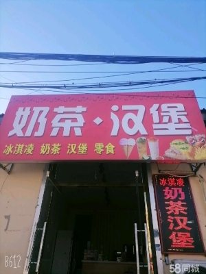 赤峰市隱藏店鋪出租電話號(hào)碼-第1張圖片