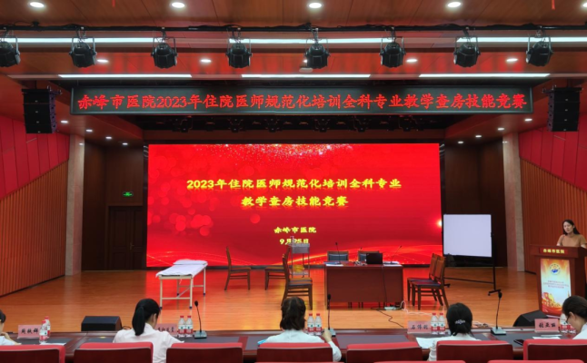 赤峰五醫(yī)院口腔科電話號(hào)碼是多少-第1張圖片