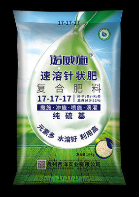 赤峰化肥生產(chǎn)廠家電話號(hào)碼-第1張圖片