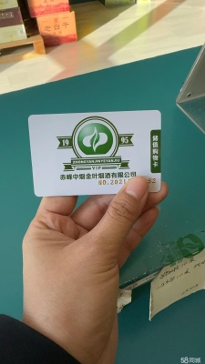 赤峰市橋北板面店電話號碼-第1張圖片