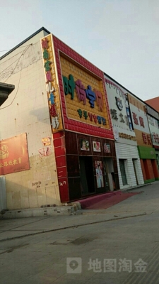 赤峰市蒙古照相館電話號碼-第1張圖片