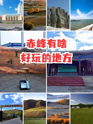 赤峰結(jié)婚地點在哪查詢電話號碼-第1張圖片