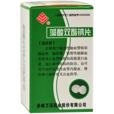 赤峰制藥銷售電話號(hào)碼是多少號(hào)-第1張圖片