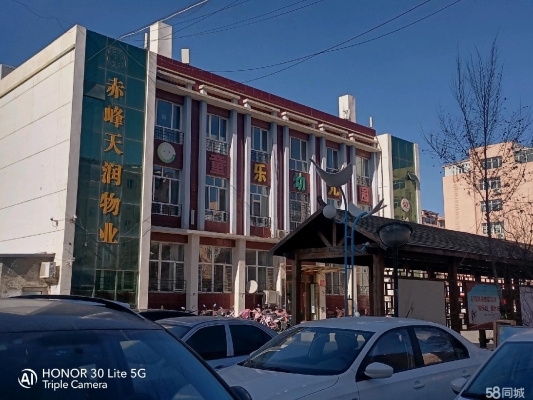 赤峰昱達(dá)廣告招聘電話是多少號(hào)-第1張圖片