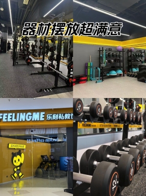 赤峰樂刻健身房電話地址查詢-第1張圖片