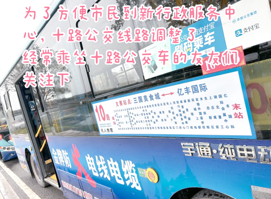 赤峰到文安配貨站電話多少號(hào)-第1張圖片