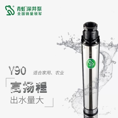 赤峰賣農(nóng)用的水泵電話號碼是多少-第1張圖片