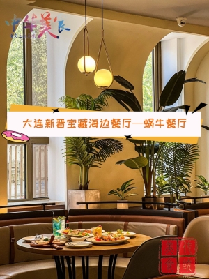 赤峰昭烏達(dá)牛肉餡餅店電話號(hào)碼-第1張圖片