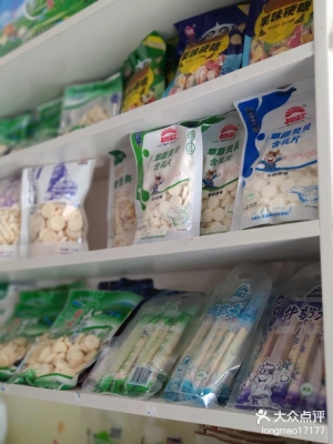 赤峰龍貓醫(yī)院地址電話查詢號(hào)碼-第1張圖片