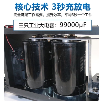 赤峰儲能螺柱焊機維修電話號碼-第1張圖片