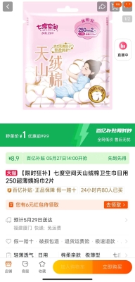 赤峰七度空間代理電話地址查詢-第1張圖片