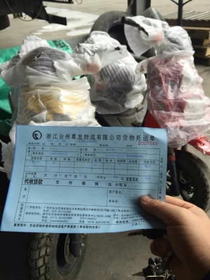 荊州到赤峰物流電話多少號(hào)-第1張圖片