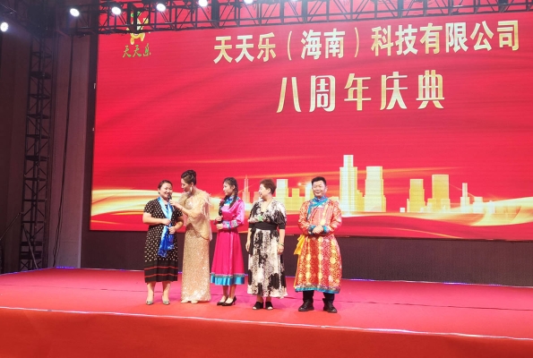 赤峰鴻峰科技有限公司電話號(hào)碼-第1張圖片