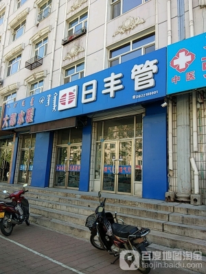 赤峰家居精品店電話號(hào)碼多少-第1張圖片