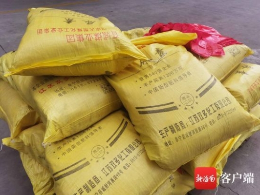 赤峰賣塑料袋電話多少號(hào)-第1張圖片