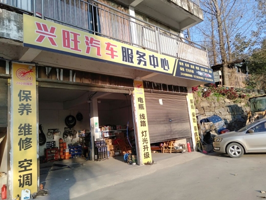 赤峰隆旺達(dá)汽修電話多少號(hào)-第1張圖片