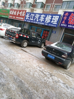 赤峰機(jī)電修理廠電話多少號(hào)-第1張圖片