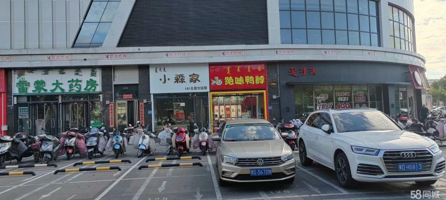 赤峰步行街工裝出租電話號碼-第1張圖片