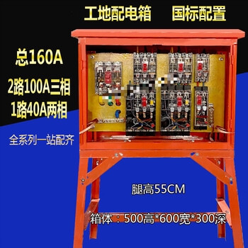 赤峰成套配電箱廠家電話號碼-第1張圖片