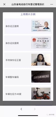 赤峰市出租電動車電話號碼-第1張圖片