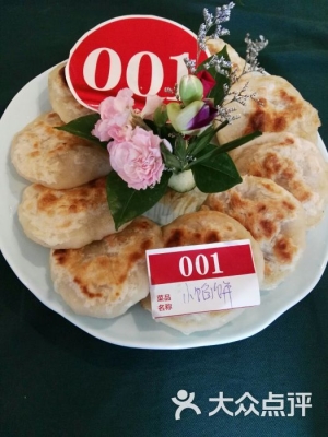 赤峰市家宴套餐團購電話號碼-第1張圖片