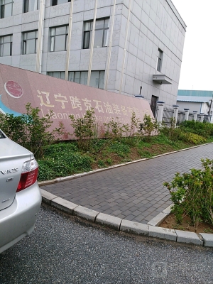 赤峰中澳石油公司電話號(hào)碼-第1張圖片