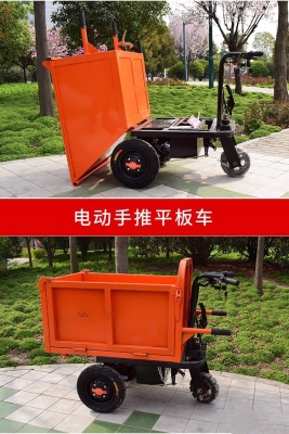赤峰電動(dòng)灰斗車(chē)廠家電話號(hào)碼-第1張圖片