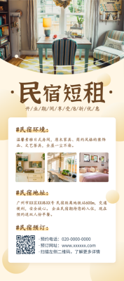 赤峰松山區(qū)民宿酒店電話多少-第1張圖片