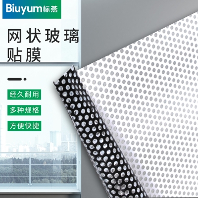 赤峰貼玻璃窗遮陽膜電話號碼-第1張圖片