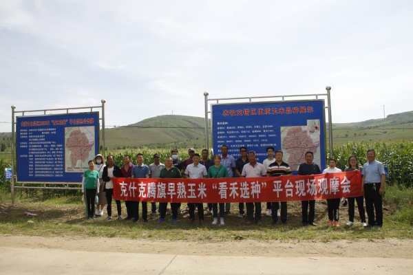 赤峰市農(nóng)牧局電話郵箱是多少-第1張圖片