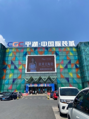 赤峰歐萊克瓷磚電話號碼多少-第1張圖片