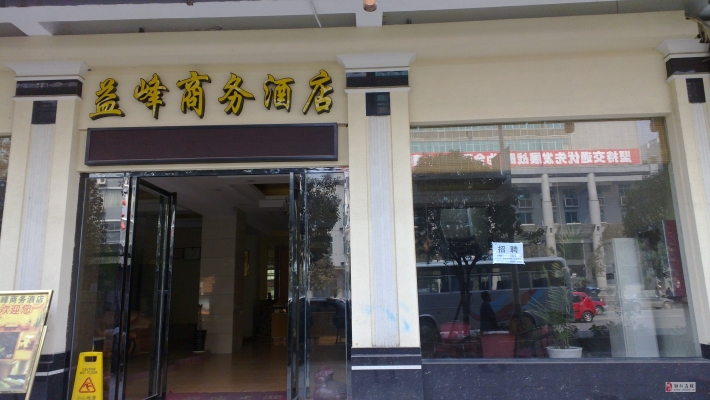 針灸師赤峰招聘網(wǎng)站電話號碼-第1張圖片