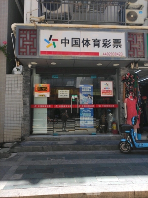 赤峰體育彩票店電話(huà)多少號(hào)-第1張圖片