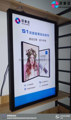 赤峰多邊形燈箱廠家電話號碼-第1張圖片