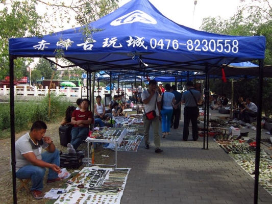 赤峰古玩城協(xié)會電話多少號-第1張圖片