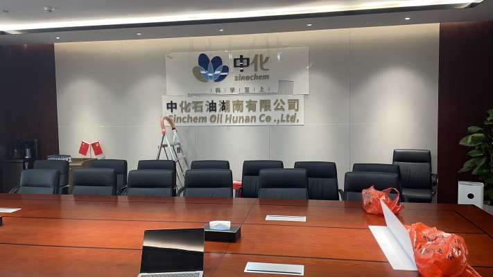 赤峰中化石油電話多少號碼-第1張圖片