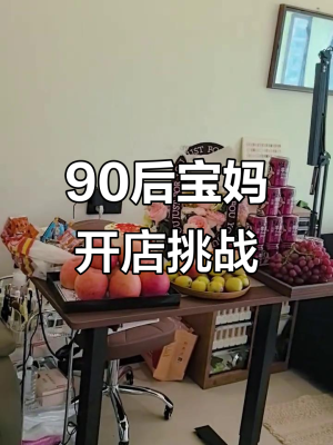 赤峰寶媽美甲電話號碼查詢-第1張圖片