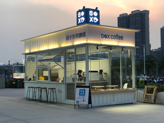 赤峰萬達(dá)咖啡廳電話號碼-第1張圖片