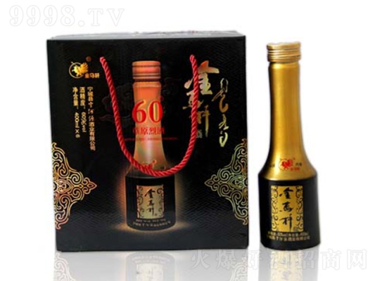 赤峰刨花板招商電話多少號-第1張圖片