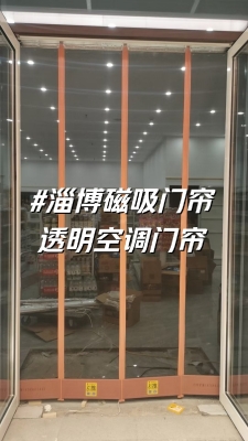 赤峰市門簾定做廠家電話號碼-第1張圖片