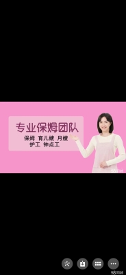 赤峰招募小時(shí)工電話號(hào)碼查詢-第1張圖片