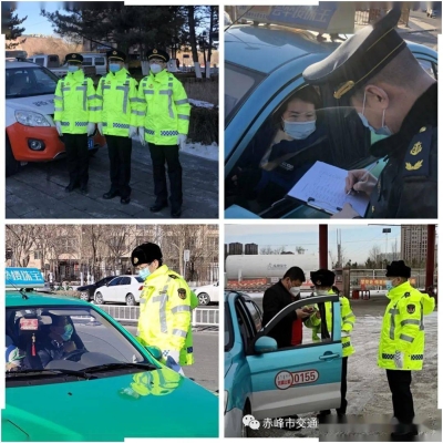 赤峰市高鐵防疫電話號(hào)碼是多少-第1張圖片