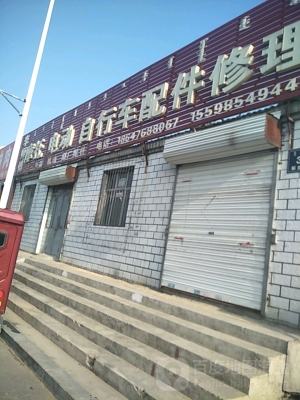 赤峰三中地址-第1張圖片