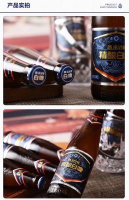 赤峰市燕京啤酒公司電話-第1張圖片