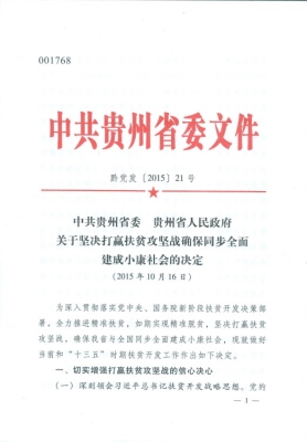 赤峰營(yíng)業(yè)廳電話號(hào)碼查詢系統(tǒng)-第1張圖片