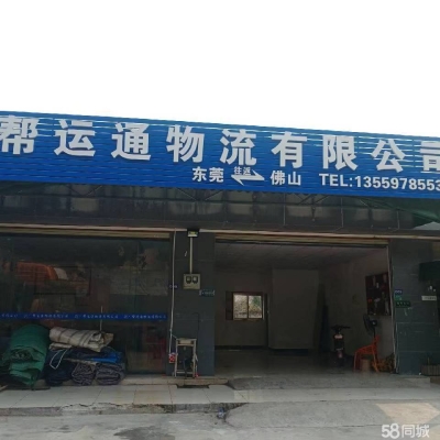 赤峰到旺業(yè)店物流電話多少-第1張圖片