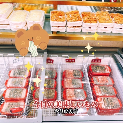 赤峰袁記串串香加盟電話地址-第1張圖片