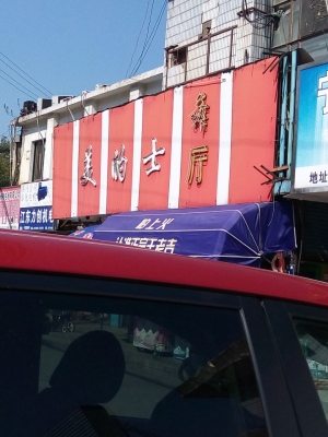 赤峰少年宮舞廳電話多少號(hào)-第1張圖片