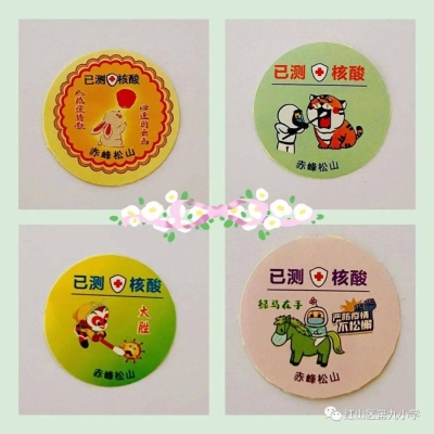 赤峰外國語德育處電話號碼-第1張圖片